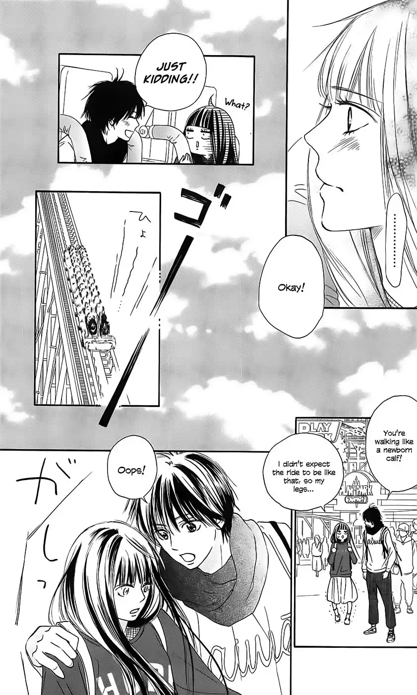 Kimi Ni Todoke Chapter 110 11